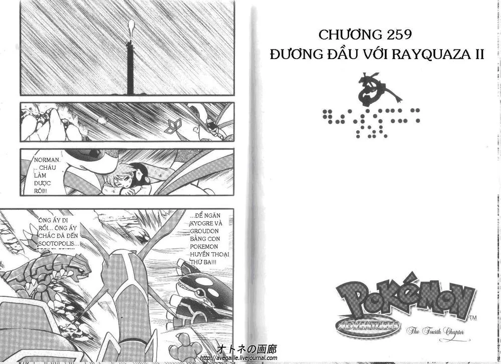Pokemon Special chương 259 - trang 13