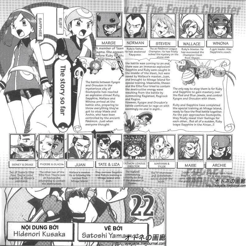 Pokemon Special chương 263 - trang 3