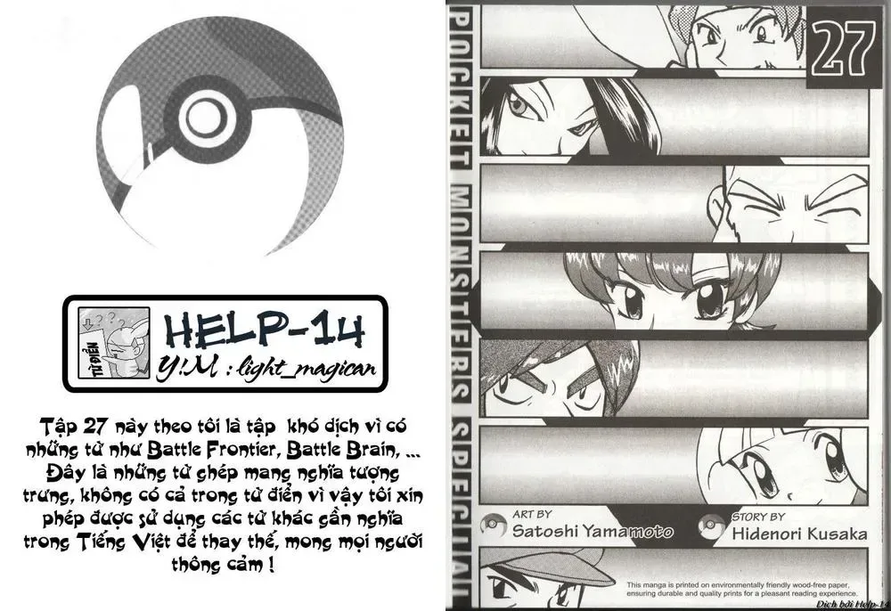 Pokemon Special chương 309.1 - trang 2