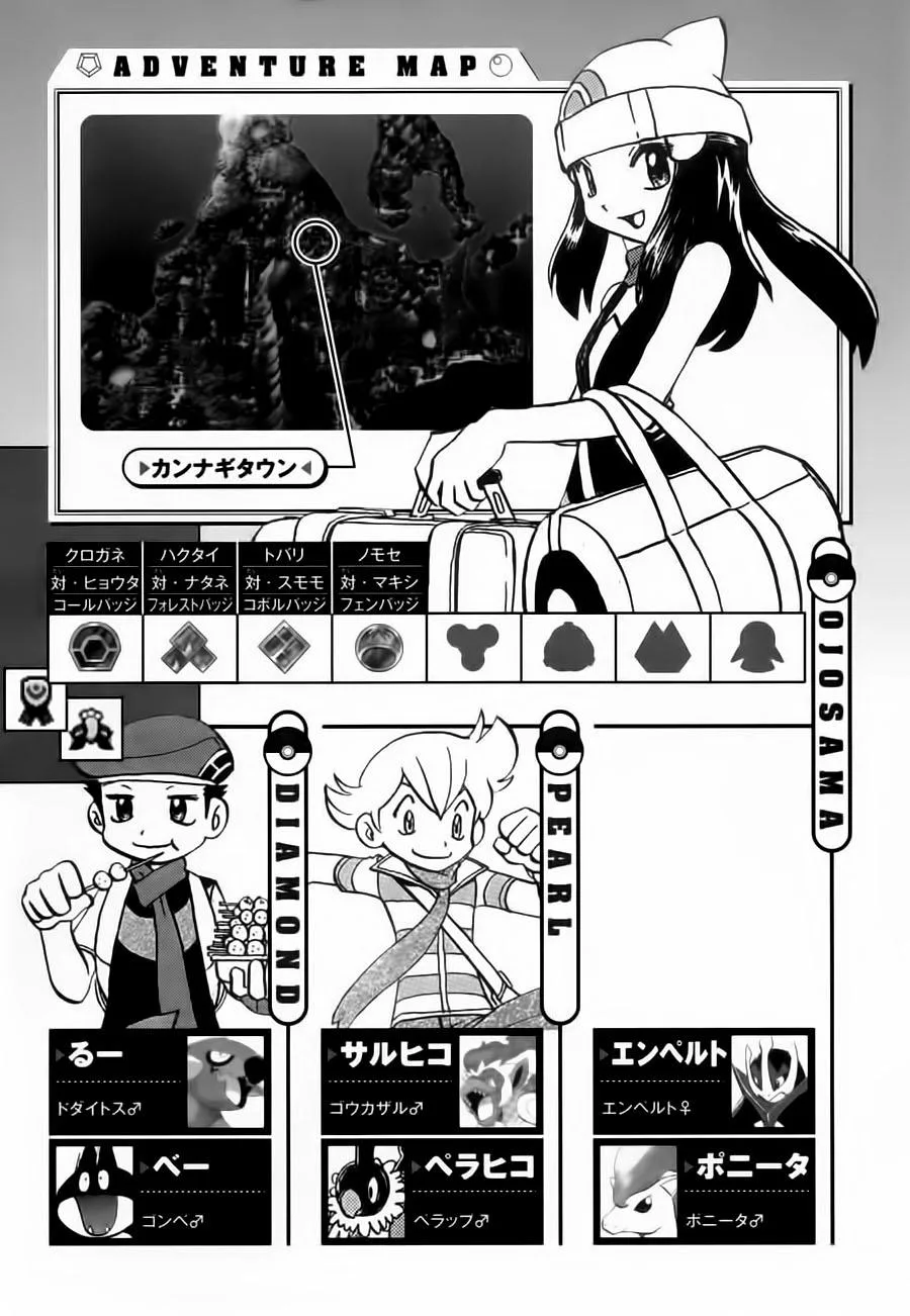 Pokemon Special chương 368 - trang 18