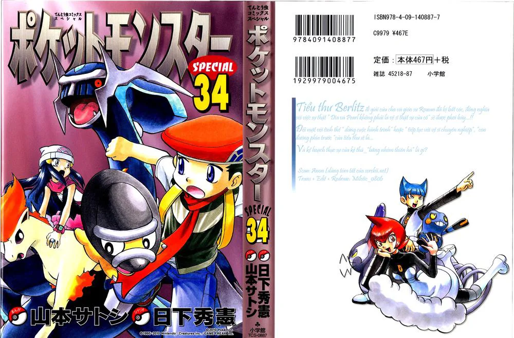 Pokemon Special chương 375 - trang 1