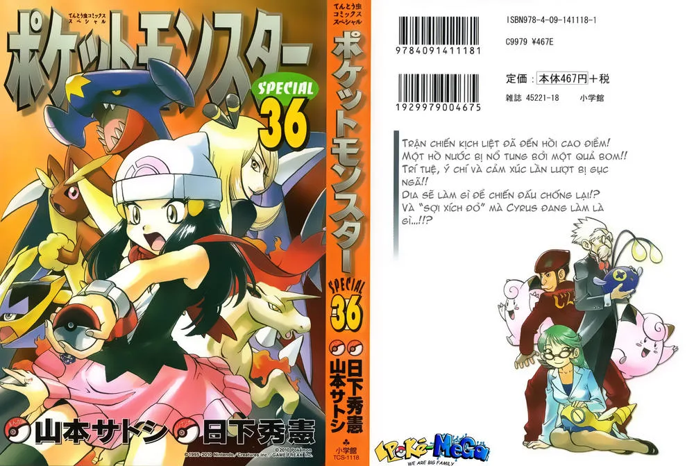 Pokemon Special chương 395 - trang 1