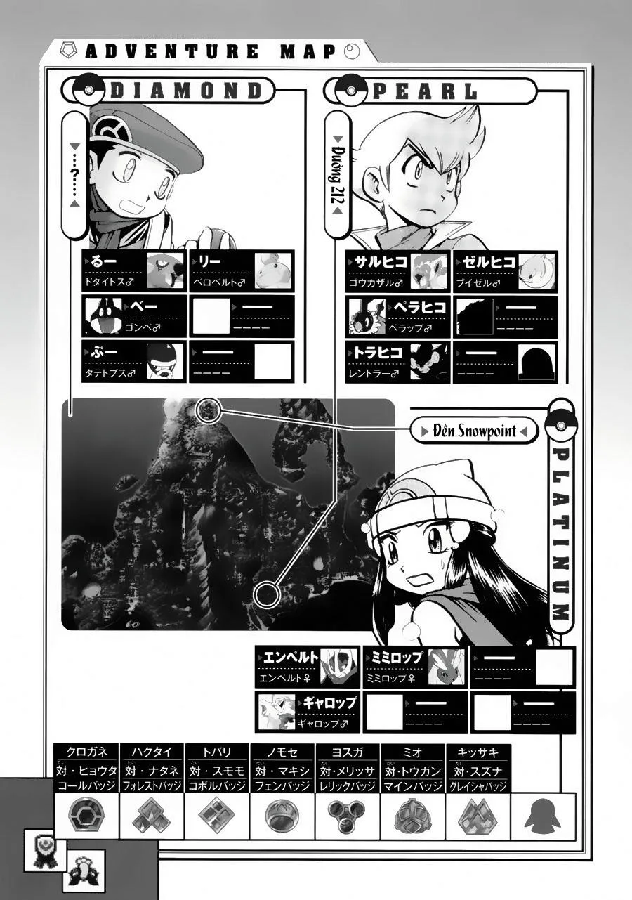 Pokemon Special chương 402 - trang 17