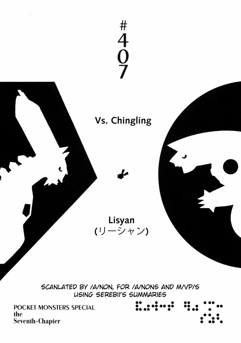 Pokemon Special chương 407 - trang 2