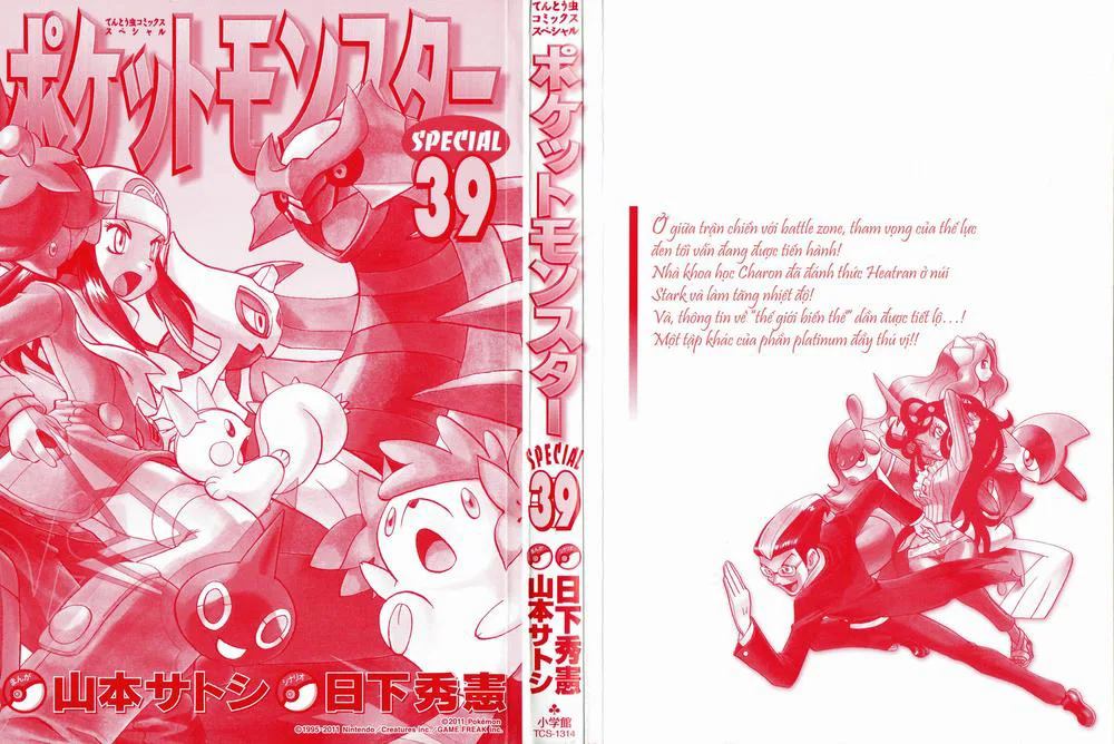 Pokemon Special chương 423 - trang 2