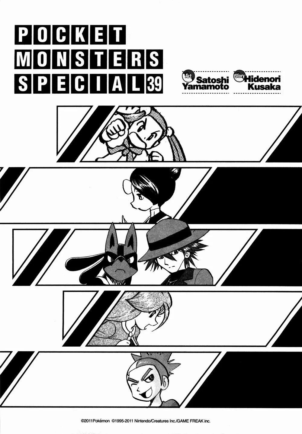 Pokemon Special chương 423 - trang 3