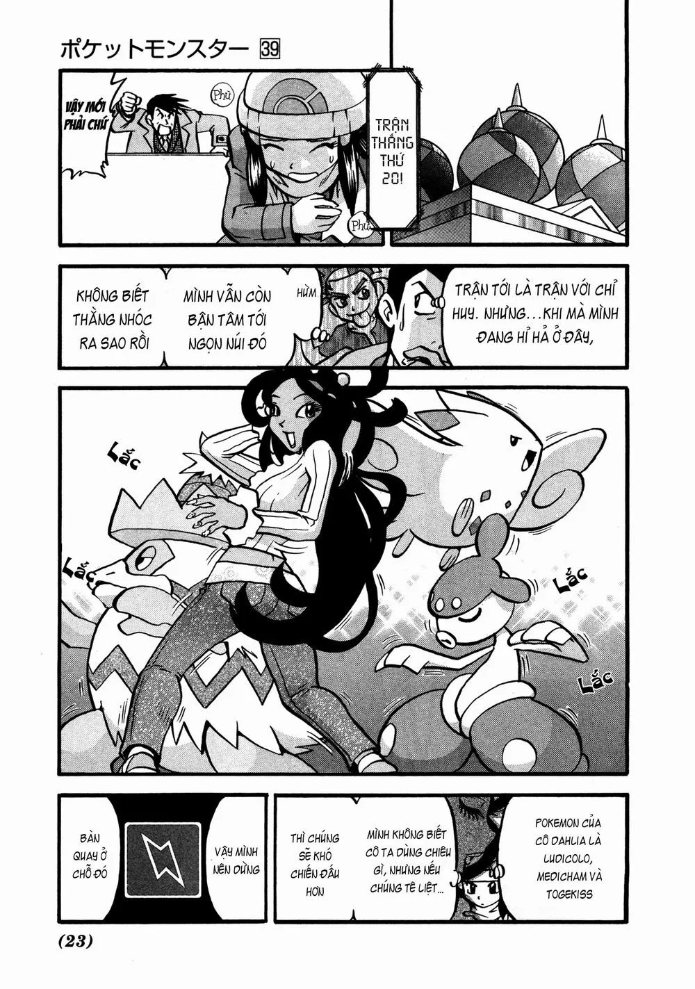Pokemon Special chương 423 - trang 22