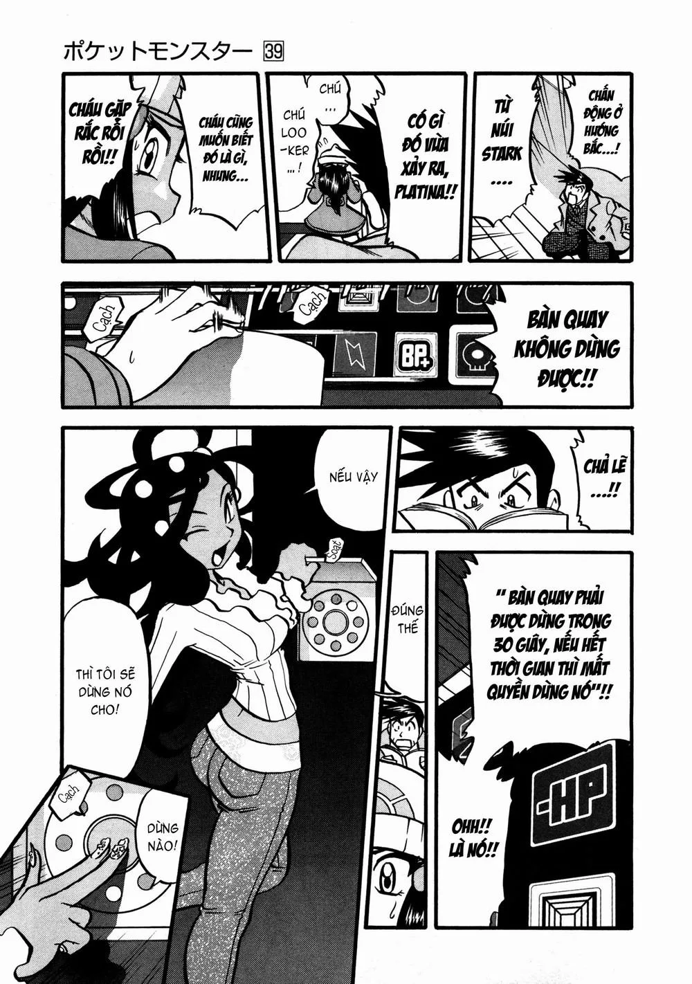 Pokemon Special chương 423 - trang 24