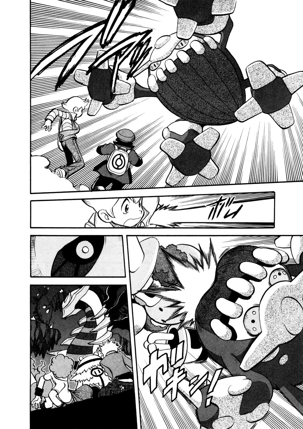 Pokemon Special chương 439 - trang 7