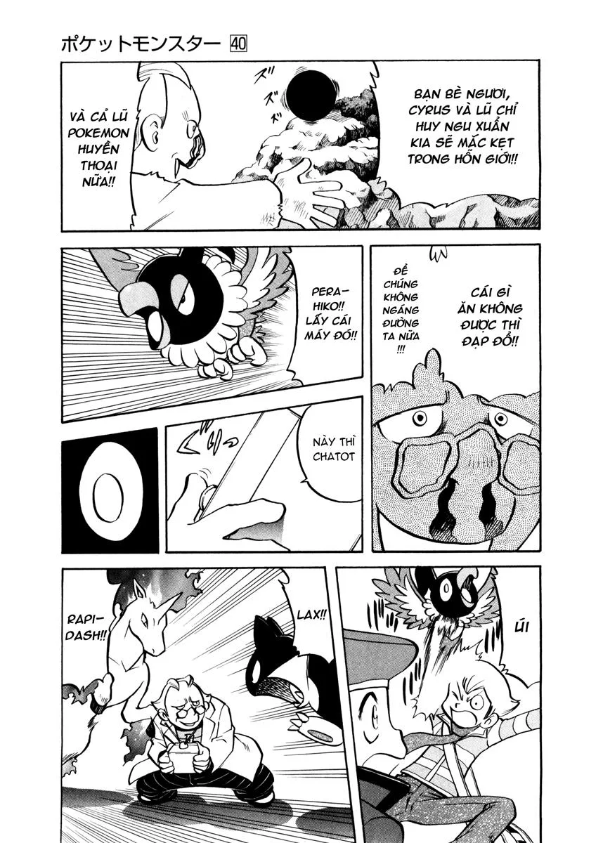 Pokemon Special chương 441 - trang 5