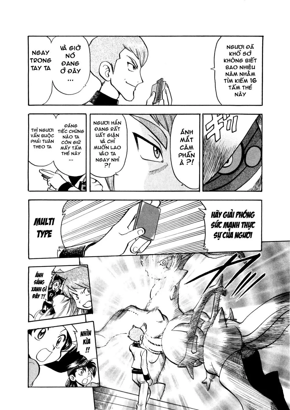 Pokemon Special chương 455 - trang 4