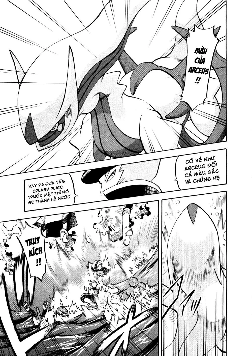 Pokemon Special chương 455 - trang 5