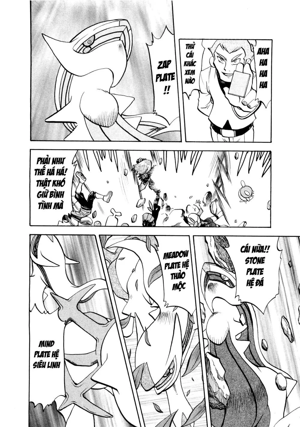 Pokemon Special chương 455 - trang 6