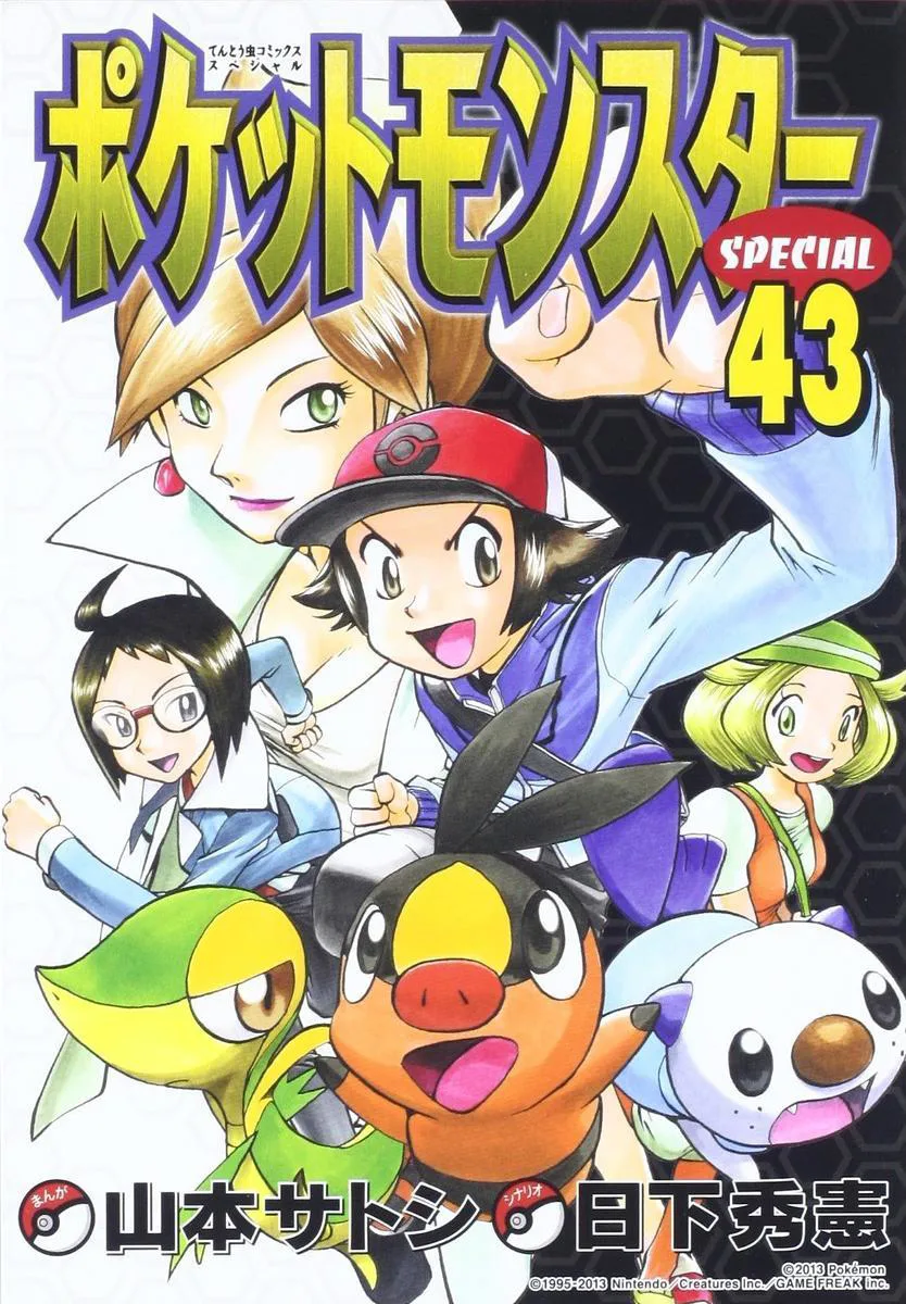 Pokemon Special chương 462 - trang 1
