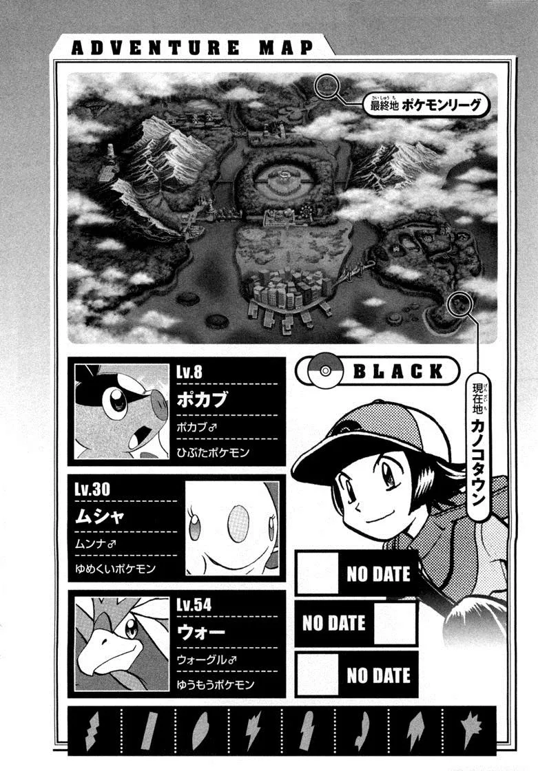 Pokemon Special chương 462 - trang 27