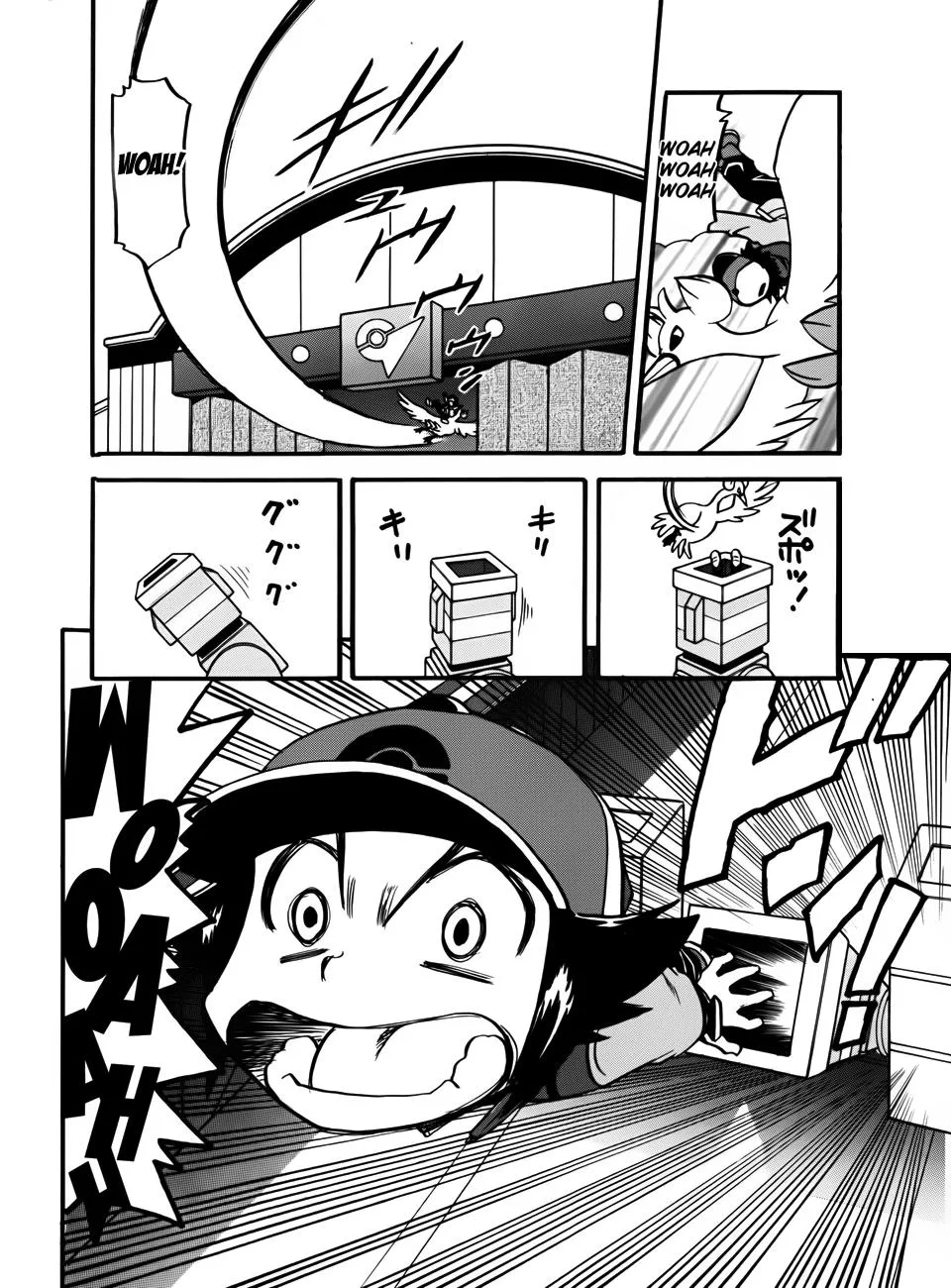 Pokemon Special chương 494 - trang 13