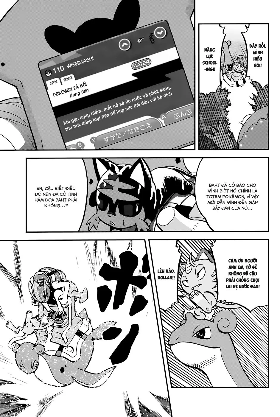 Pokemon Special chương 611 - trang 12