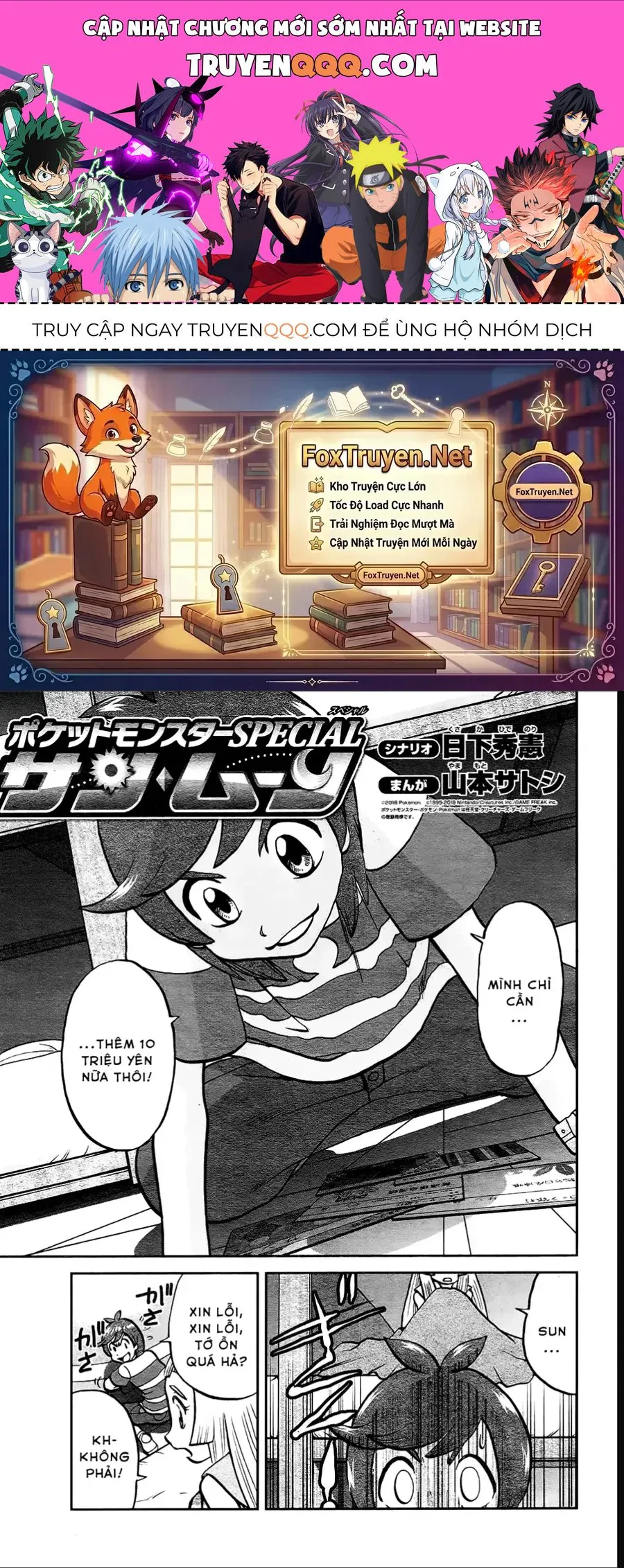 Pokemon Special chương 635 - trang 1