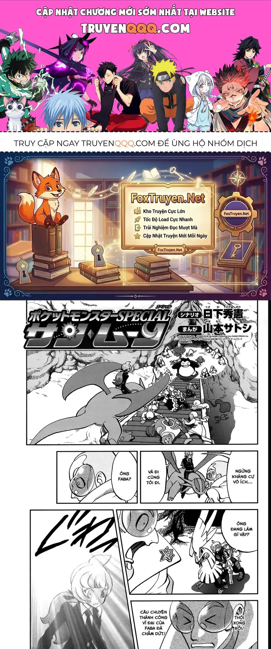 Pokemon Special chương 642 - trang 1