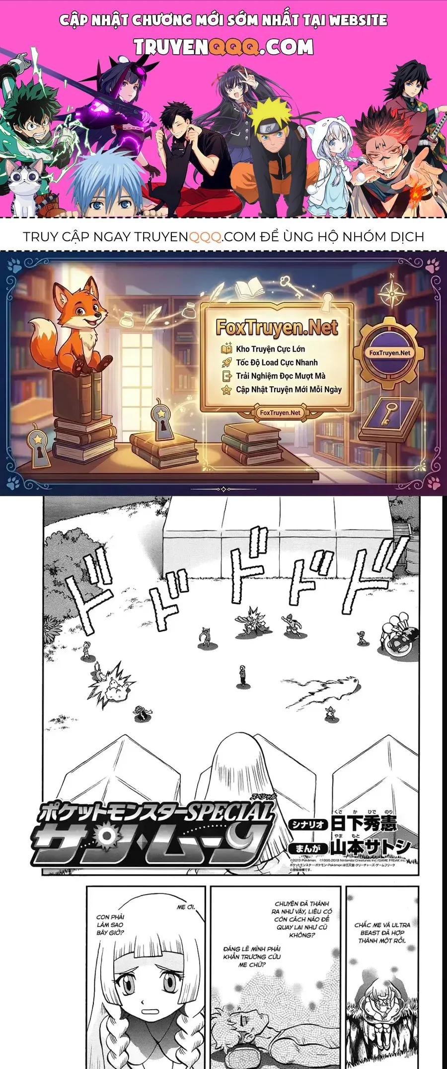 Pokemon Special chương 648 - trang 1