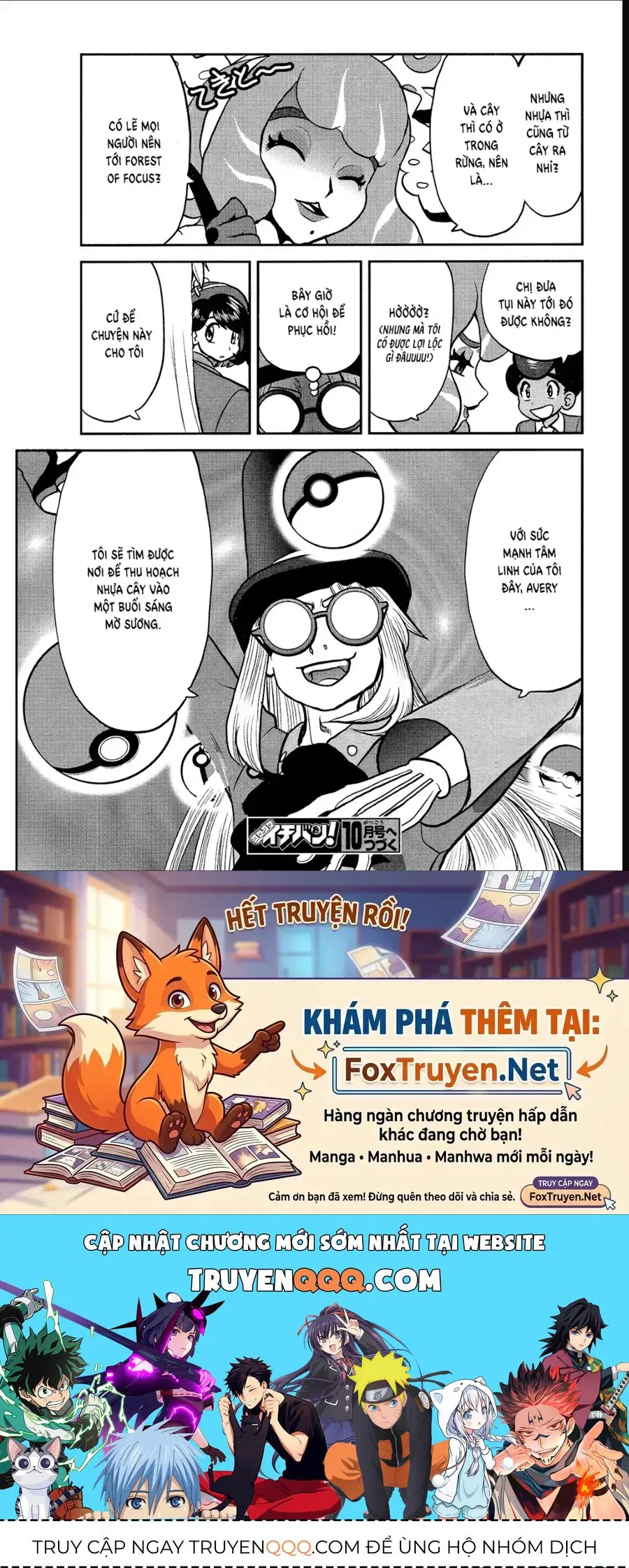 Pokemon Special chương 686 - trang 25