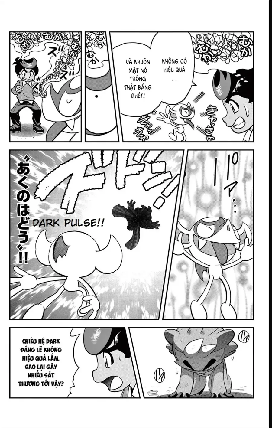 Pokemon Special chương 689 - trang 17