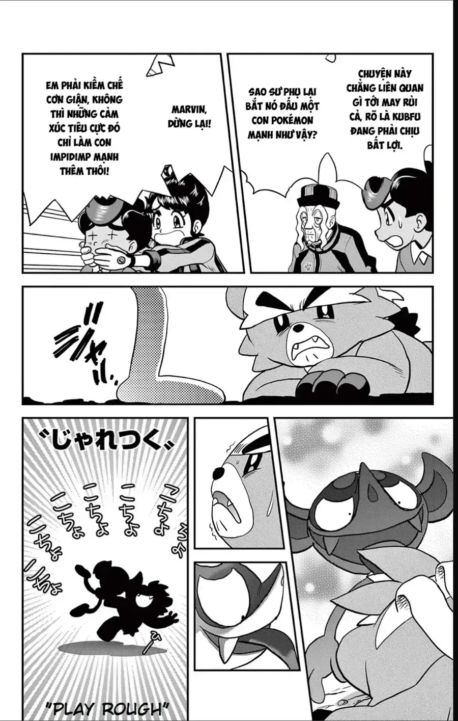 Pokemon Special chương 689 - trang 18