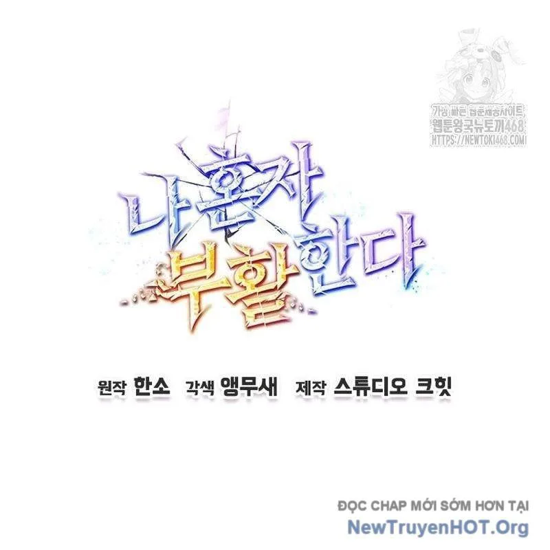 Chỉ Mình Ta Hồi Sinh chương 60 - trang 168