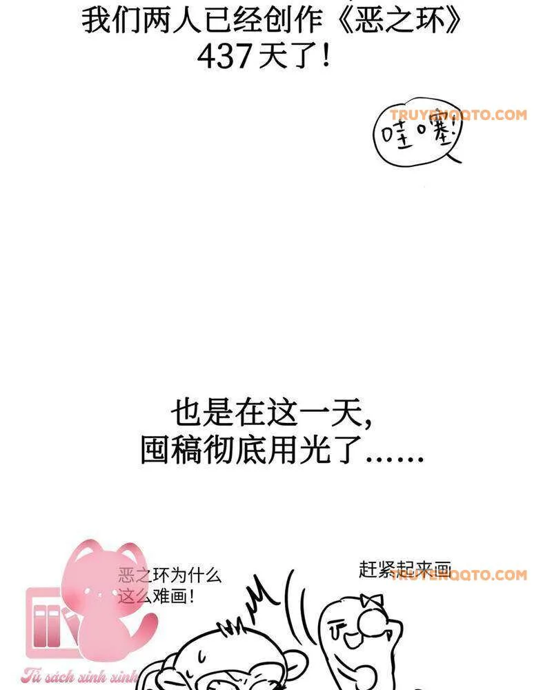 Ác Chi Hoàn chương 24 - trang 163