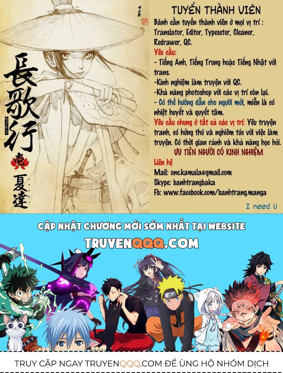 Onepunch Man chương 42.5 - trang 7
