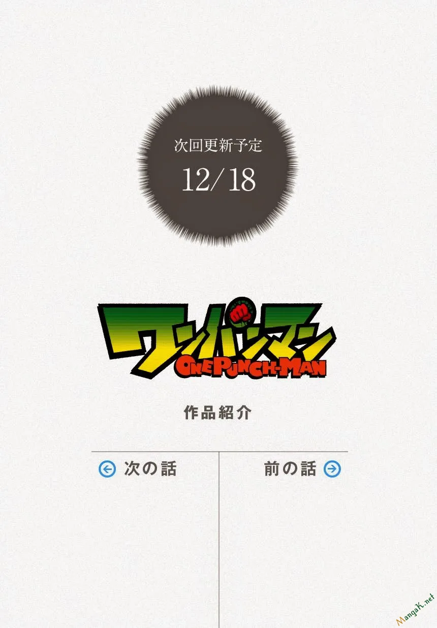 Onepunch Man chương 57 - trang 11