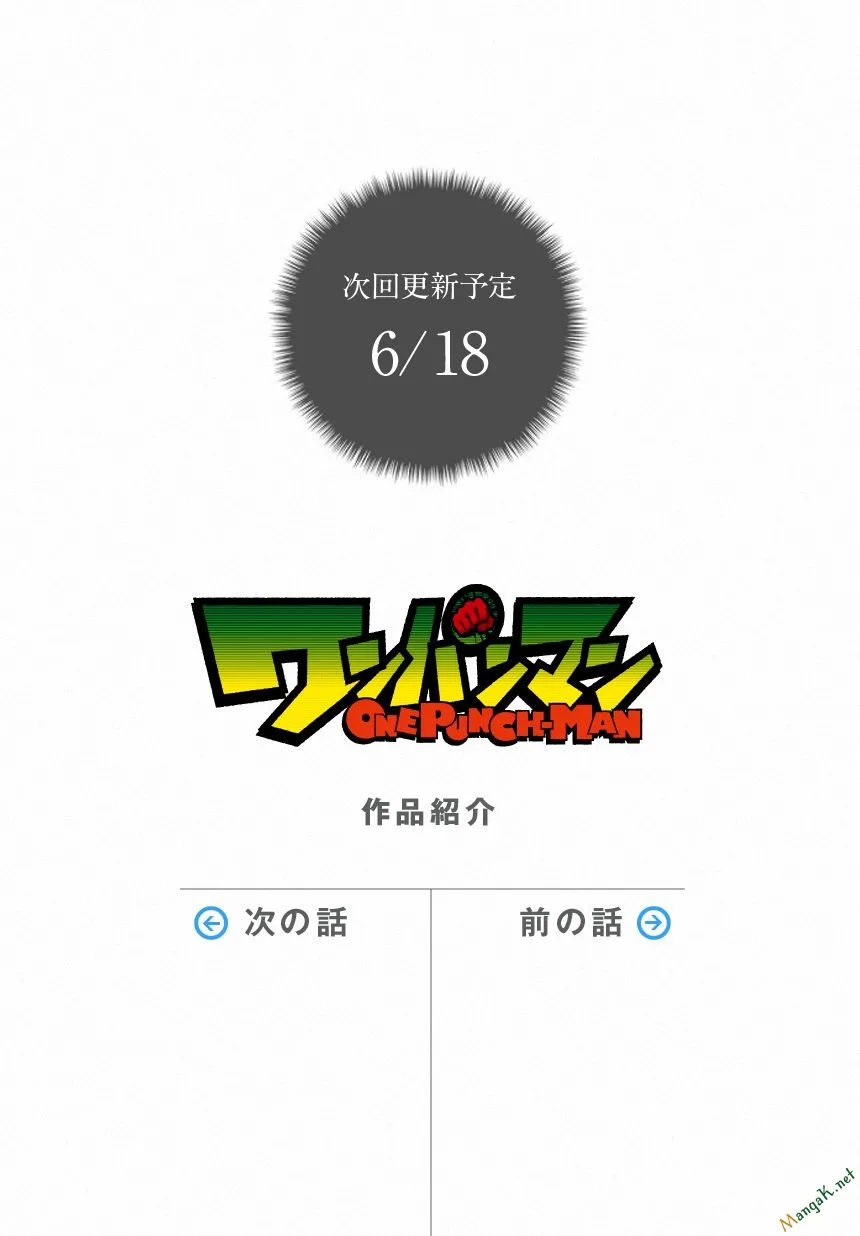 Onepunch Man chương 71 - trang 18