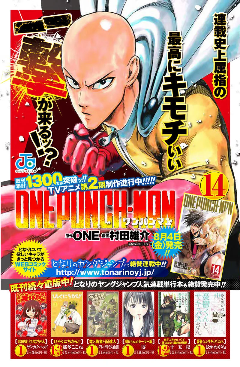 Onepunch Man chương 119 - trang 43