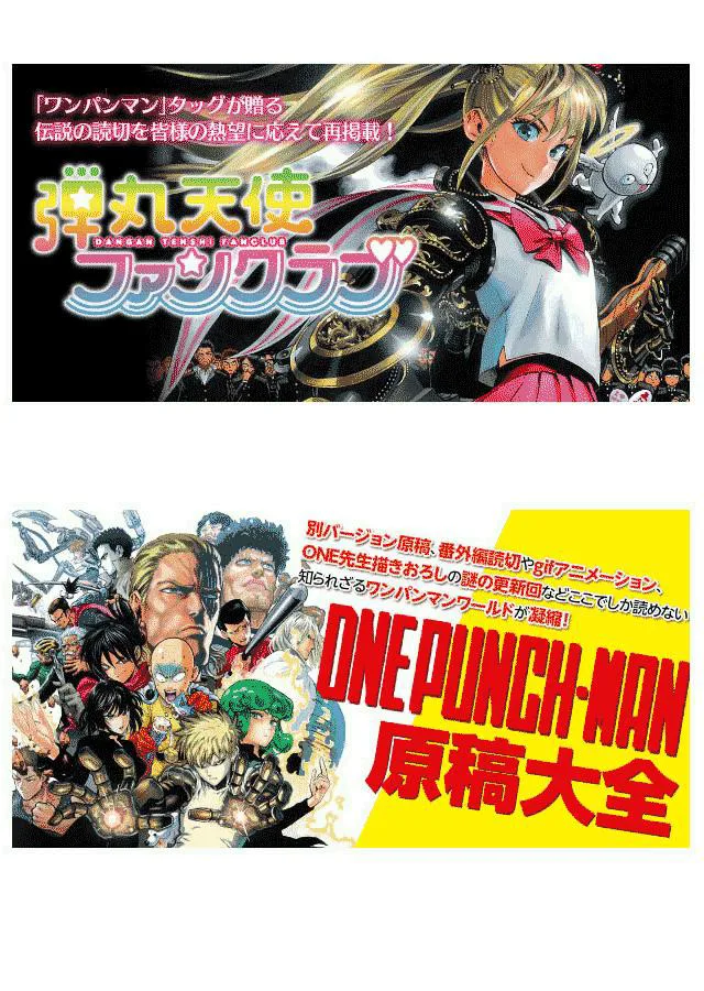 Onepunch Man chương 125 - trang 133