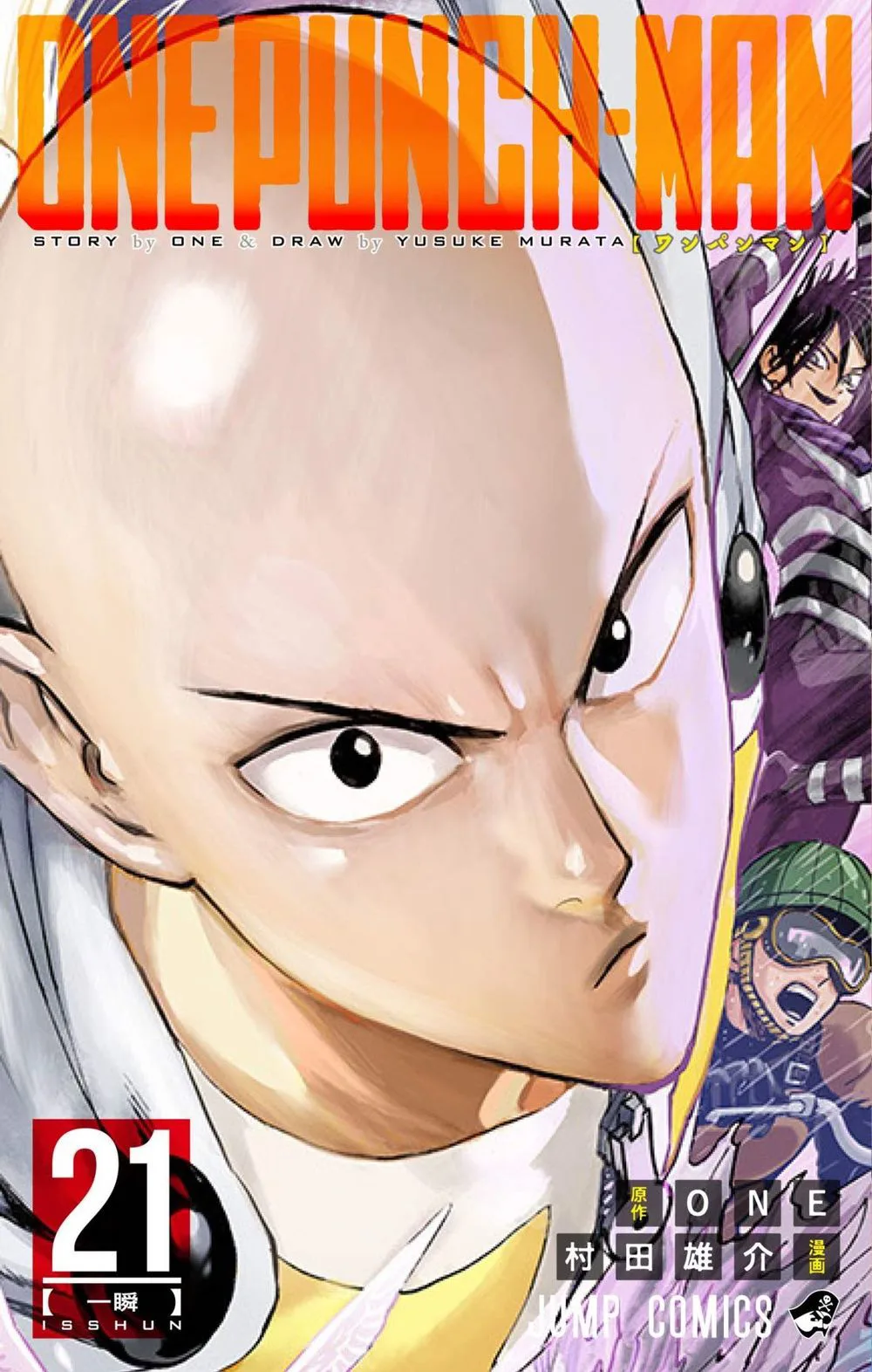Onepunch Man chương 166 - trang 1