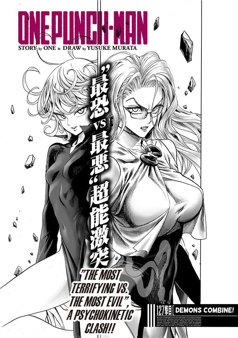 Onepunch Man chương 172 - trang 2