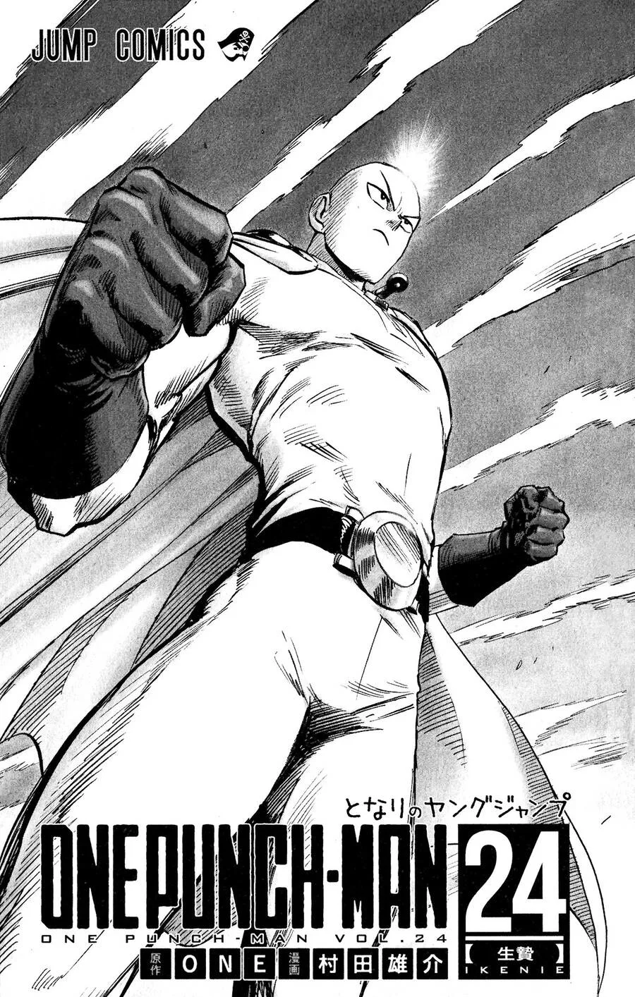 Onepunch Man chương 202.1 - trang 8