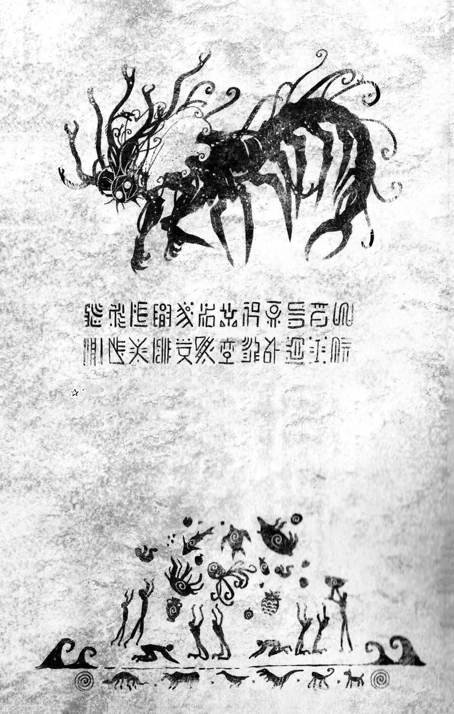 Onepunch Man chương 202.1 - trang 11