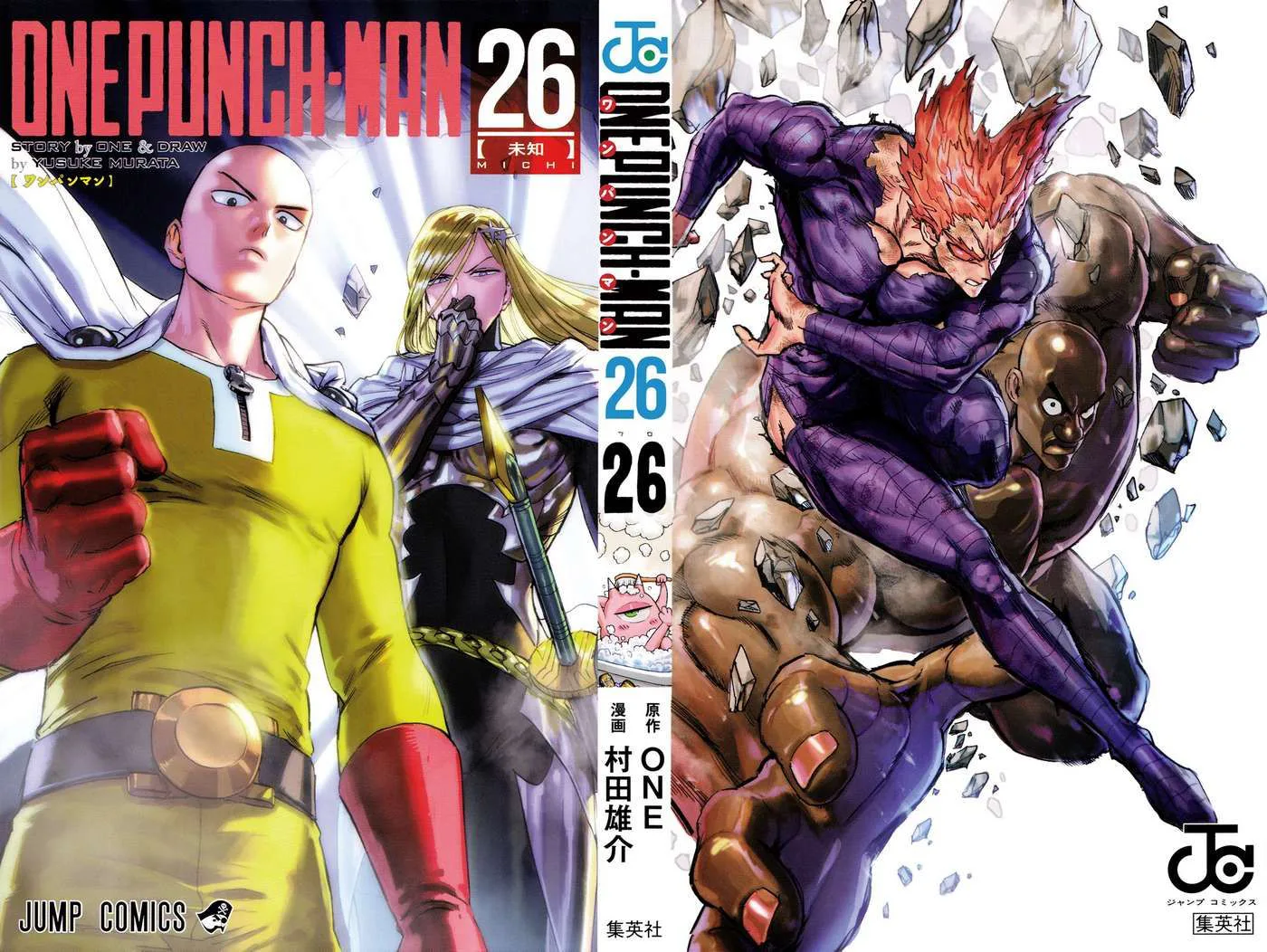Onepunch Man chương 212.5 - trang 3