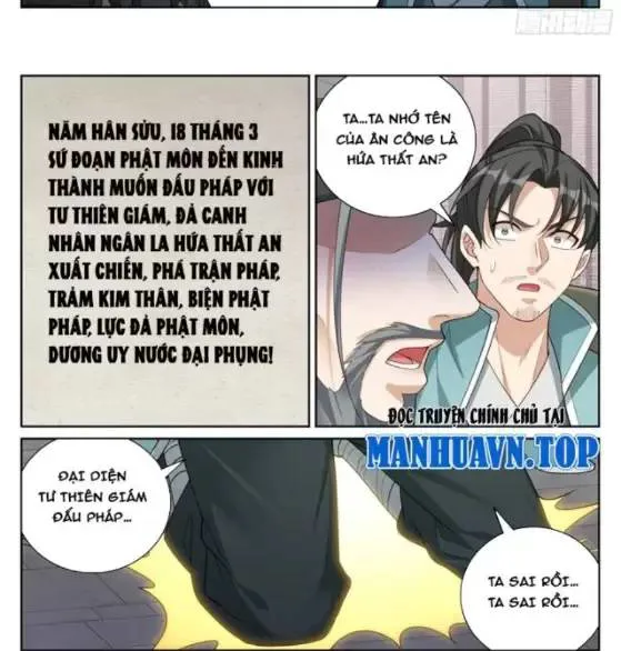 Đại Phụng Đả Canh Nhân chương 393 - trang 14