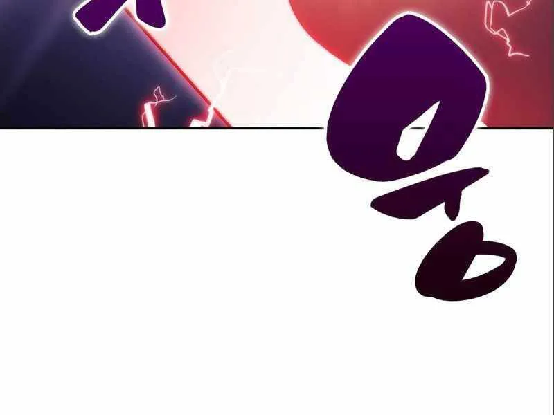 Người Chơi Mới Cấp Tối Đa chương 56.5 - trang 60