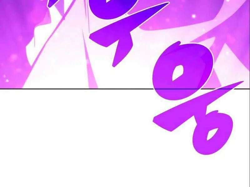Người Chơi Mới Cấp Tối Đa chương 56.5 - trang 65