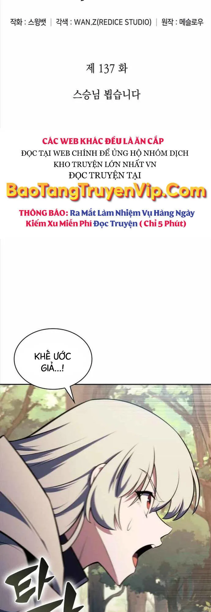 Người Chơi Mới Cấp Tối Đa chương 137 - trang 15