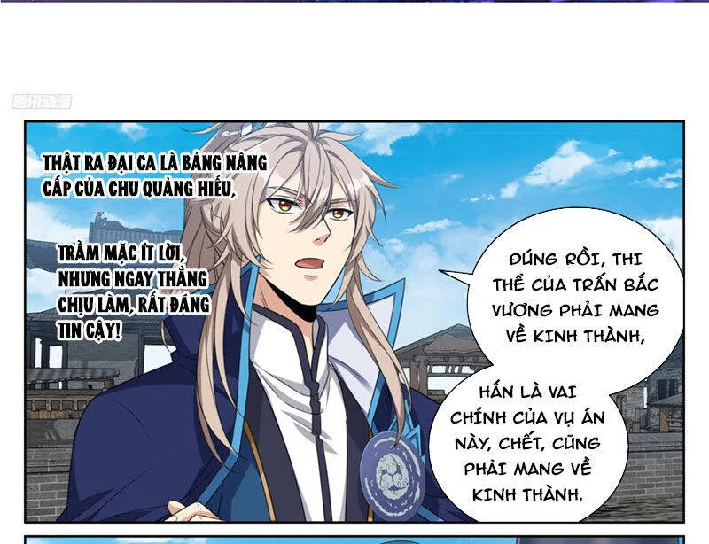 Đại Phụng Đả Canh Nhân chương 466 - trang 3