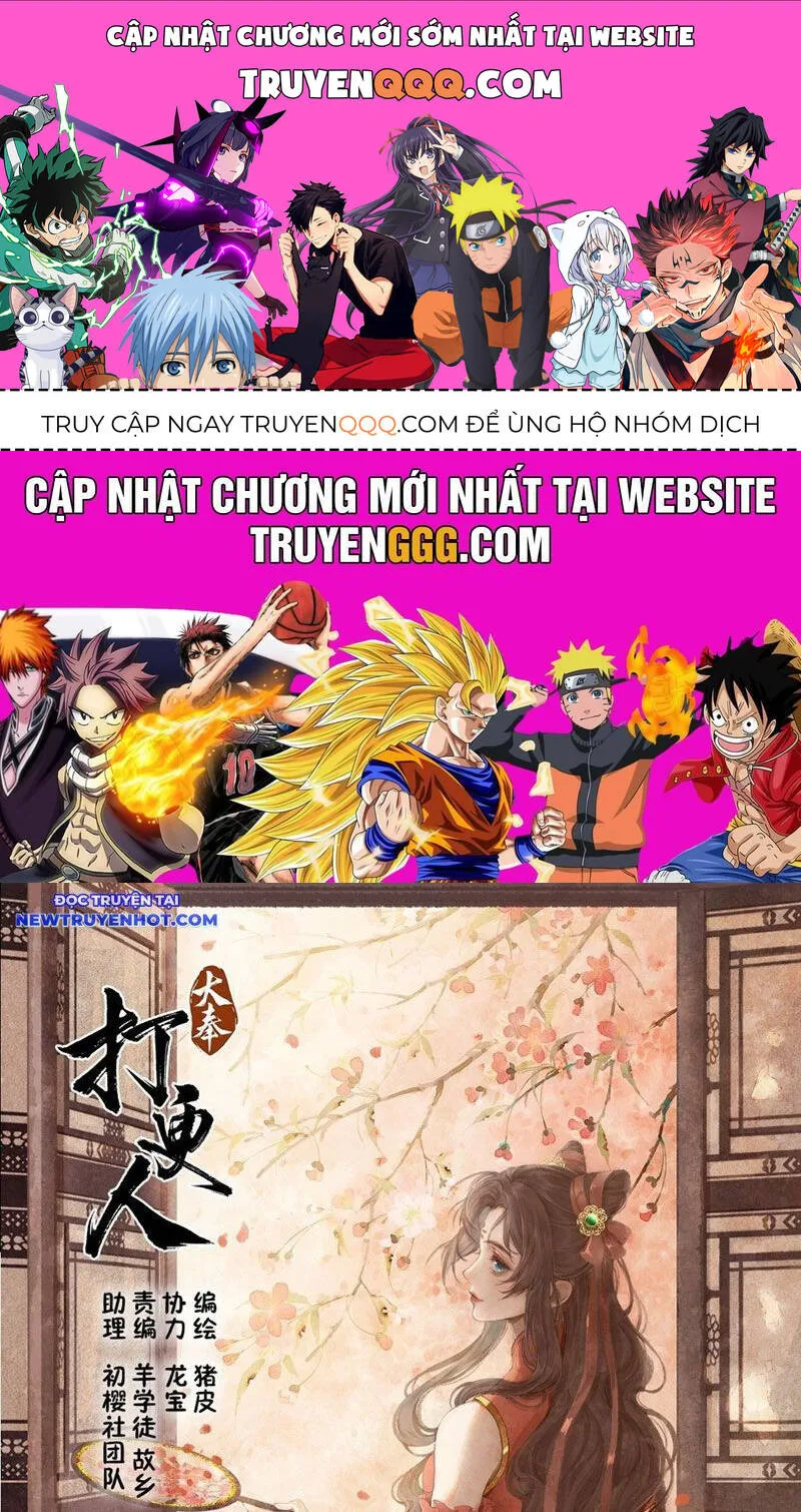 Đại Phụng Đả Canh Nhân chương 468 - trang 1