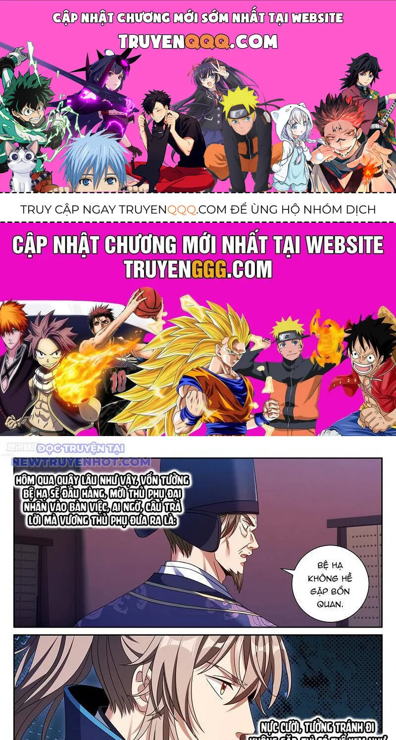 Đại Phụng Đả Canh Nhân chương 471 - trang 1