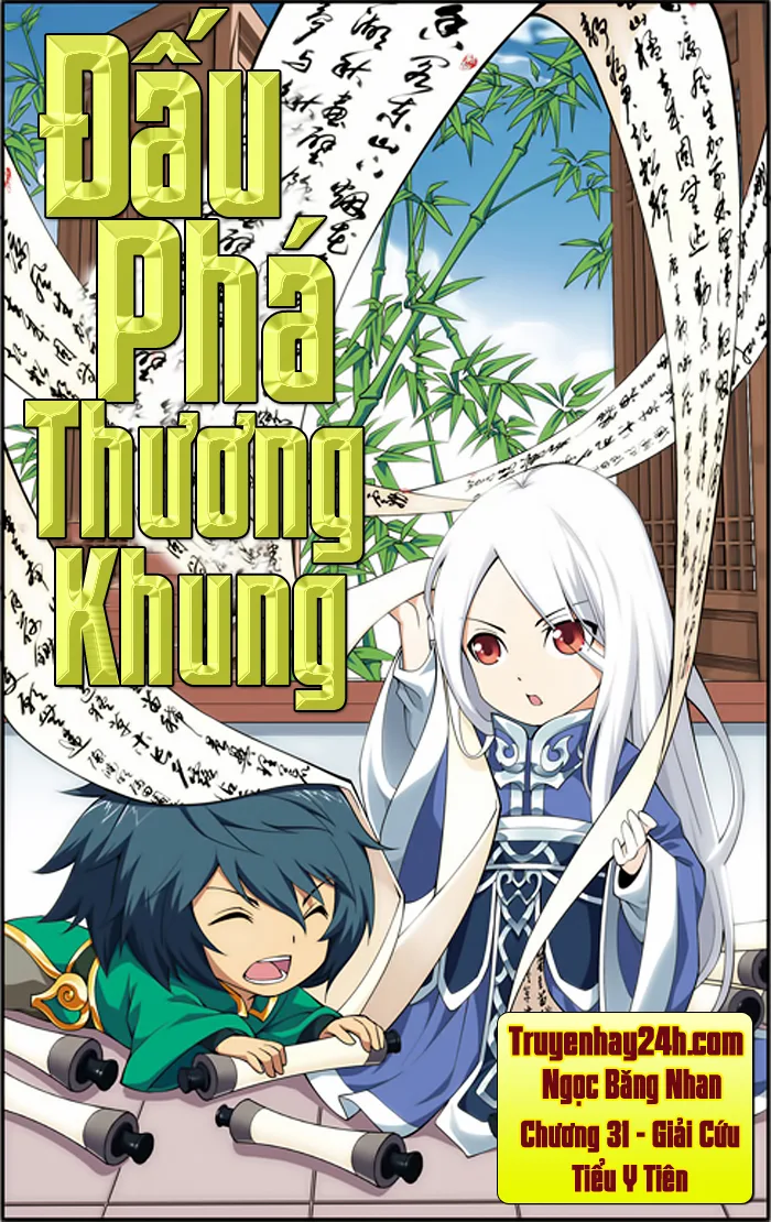 Đấu Phá Thương Khung chương 31 - trang 1