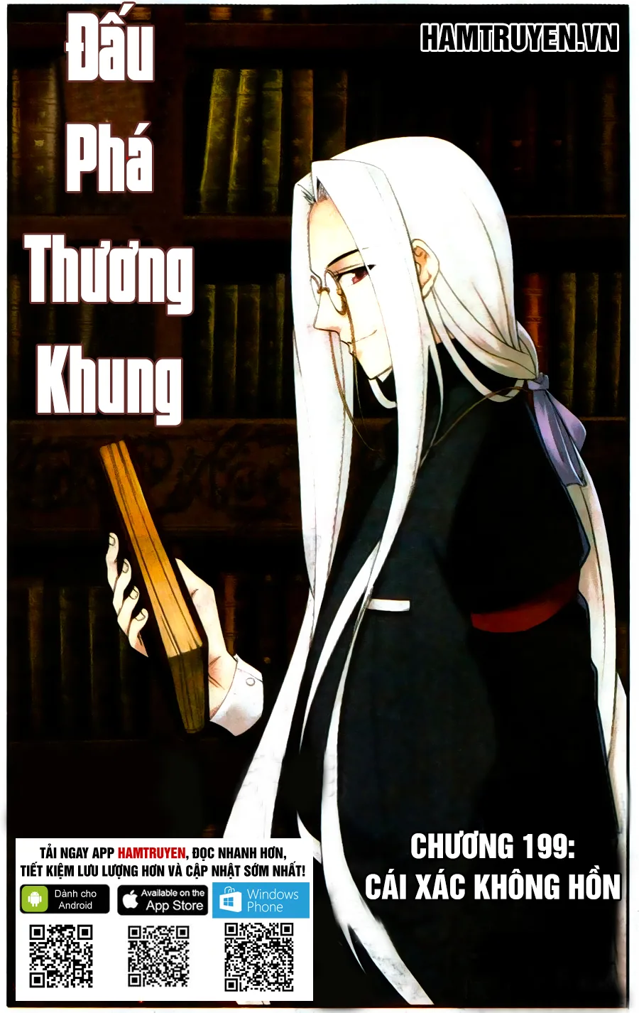 Đấu Phá Thương Khung chương 199 - trang 2