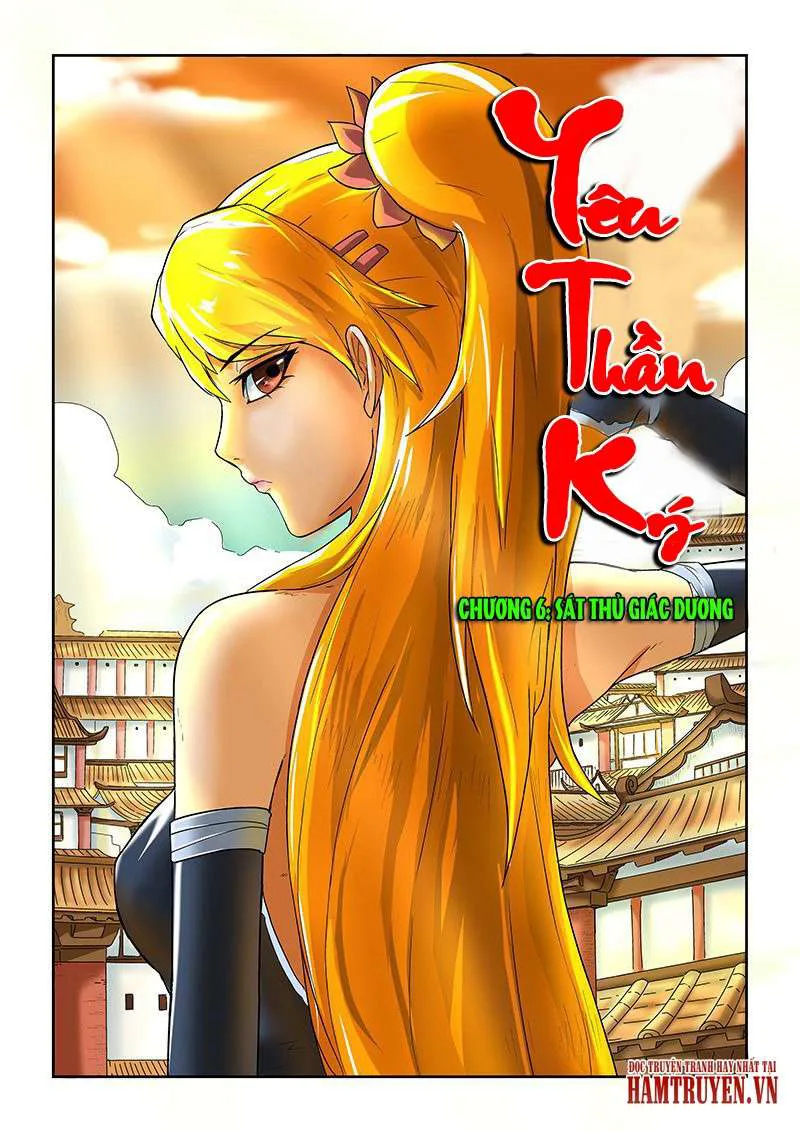 Yêu Thần Ký chương 6 - trang 2