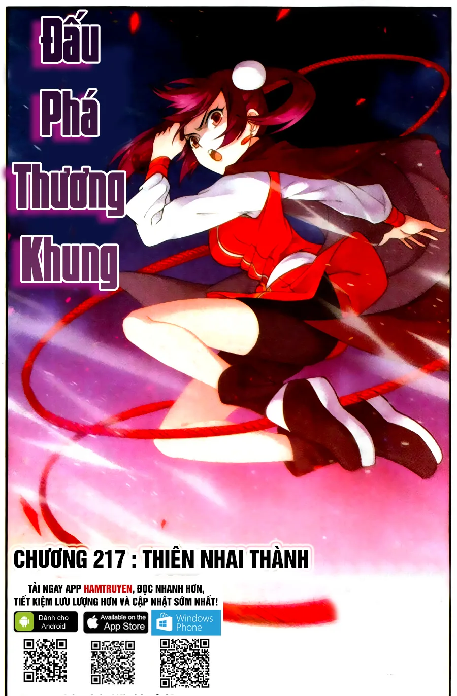 Đấu Phá Thương Khung chương 217 - trang 2